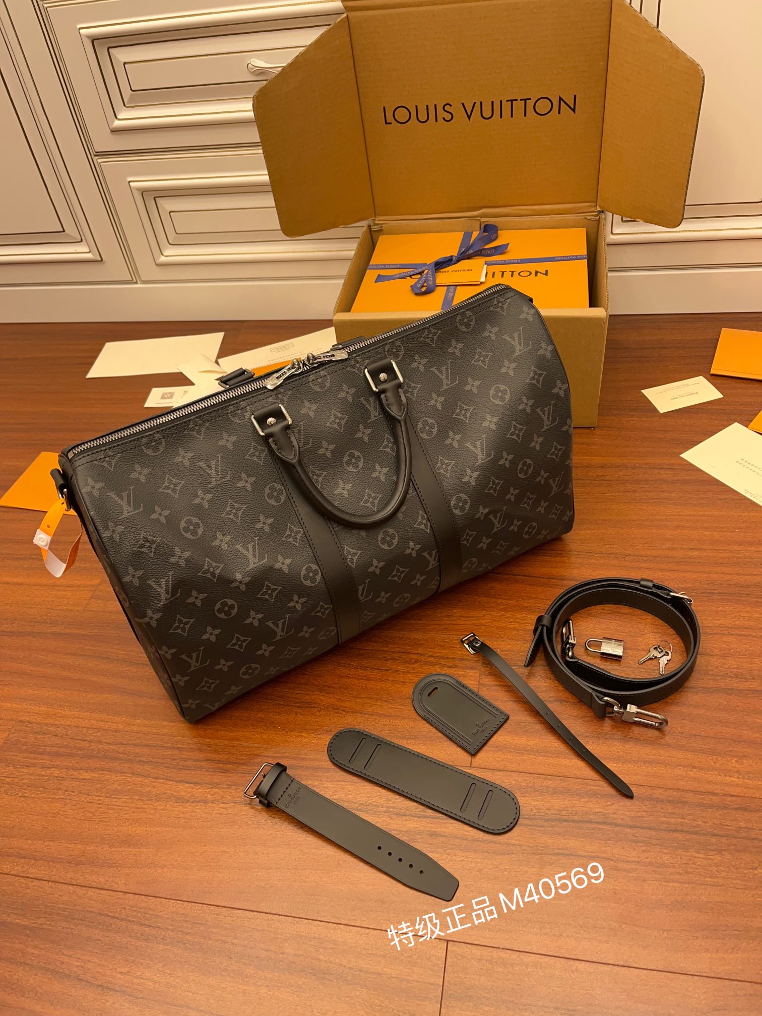 LV Travel Bags